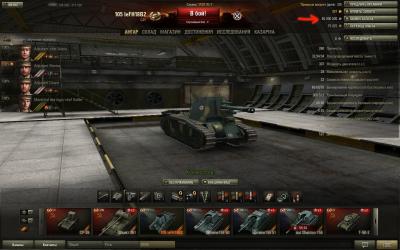 Прикрепленное изображение: shot_2390.jpg